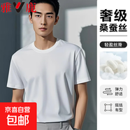 雅鹿【高端桑蠶絲】短袖T恤男桑蠶絲7A抗菌情侶款圓領上衣33700 白色 L （建議120-140斤）