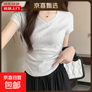 夏季正肩短袖T恤女純色棉質(zhì)修身褶皺顯瘦不規(guī)則短款小個(gè)子上衣YRL K006#灰【V領(lǐng)】【褶皺收腰】 2XL
