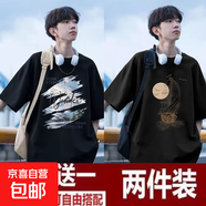 【兩件裝】短袖T恤男夏季潮牌寬松打底衫學(xué)生休閑印花半袖t恤衫 (T2721黑）+(T2720黑）2件 薄款 XL 建議125-140斤