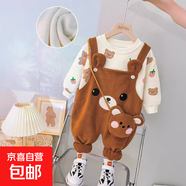 兒童加絨挎包背帶褲套裝新款冬裝童裝男童長(cháng)袖加厚衛衣兩件套批發(fā) 咖啡色 110 cm