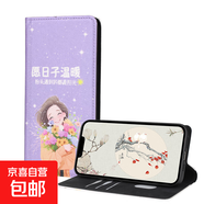 OPPOFindX9手機殼適用8/7/6/K13/12/11/R17/15保護套防摔折邊對吸插卡全包邊翻蓋式帶支架手機套 D048【愿日子溫暖】-彩繪折邊對吸翻蓋皮套 OPPO FindX8s+