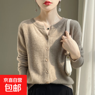 秋冬季圓領(lǐng)針織衫短款開(kāi)衫圓領(lǐng)毛衣氣質(zhì)外套外搭百搭時(shí)尚系扣上衣 駝色駝色 XL 125-135斤