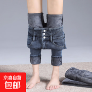 高腰牛仔褲女小腳褲冬季2025年新款修身顯瘦鉛筆緊身加絨女褲子 藍(lán)灰 加絨 29