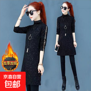 【加絨/薄款】新款2025秋冬半高領(lǐng)中長(cháng)款加厚打底衫黑色洋氣t恤裙 金色英文【厚款】 XL 【建議120-130斤】