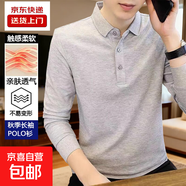 中青年長(cháng)袖t恤男2025秋冬翻領(lǐng)體恤商務(wù)休閑半袖上衣打底衫polo衫 麻灰色 3XL 175-180/140-150