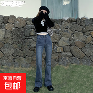 冬季韓版藍(lán)色新款微喇叭牛仔褲女高腰顯瘦薄絨加絨寬松馬蹄長(zhǎng)褲 復(fù)古深藍(lán)九分 加絨 2XL