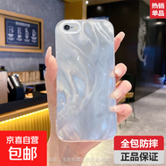 適用蘋(píng)果iPhone6手機殼iPhone6p/6s/6s plus保護套防摔全包女款透明時(shí)尚簡(jiǎn)約網(wǎng)紅風(fēng)殼 狐毛 iPhone6s