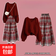 學(xué)院風(fēng)套裝學(xué)生氛圍紅色毛衣春秋針織2025新款紅格子休閑褲兩件套 9112裙子 XL