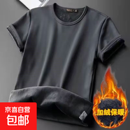 新款冬季男士加絨短袖T恤不倒絨保暖內衣半袖上衣男款 潮依煌501深灰色 3XL