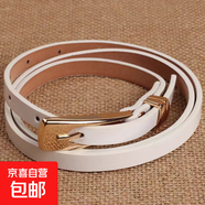 百搭女士糖果色細腰帶甜美簡(jiǎn)約休閑針扣皮帶時(shí)尚青少年褲帶 白色