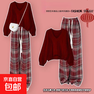 學(xué)院風(fēng)套裝學(xué)生氛圍紅色毛衣春秋針織2025新款紅格子休閑褲兩件套 毛衣 S