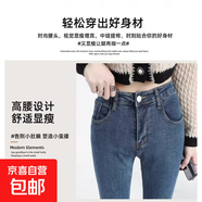 黑色緊身牛仔褲女加絨秋冬新款高腰小腳褲大碼顯瘦鉛筆褲加厚靴褲 深藍色 加絨 25