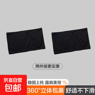 一片式抹胸防走光美背裹胸內衣女學(xué)生韓版無(wú)鋼圈少女發(fā)育期文胸 黑色-2件裝 均碼【80-130斤】