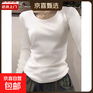 U領(lǐng)純色棉質(zhì)打底衫內(nèi)搭春秋修身正肩長袖t恤女基礎(chǔ)上衣KJY#K702# KJY#K702#白色 L 【100-110斤】