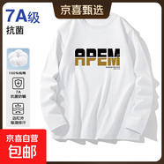 【圖案任選印花T】7A抗菌純棉長(cháng)袖T恤男潮牌T恤情侶款T25-02 白色 白色 字母印花3 2XL 建議：140-155斤