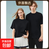 【央視好物冰棉涼感T恤】短袖T恤男寬松情侶款上衣打底衫T25-601 黑色 M （建議105-120斤）