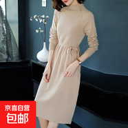 長(cháng)袖連衣裙女2025秋冬新款韓版寬松中長(cháng)款過(guò)膝收腰內搭打底裙 杏色 3XL 【建議140-155斤】