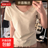 夏季正肩短袖T恤女純色棉質(zhì)修身褶皺顯瘦不規則短款小個(gè)子上衣YRL K003#灰【V領(lǐng)】【常規款】 S