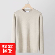 秋冬日系男生毛衣針織衫打底衫秋衣男純色寬松長(cháng)袖男士上衣T恤 杏色 XL