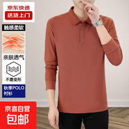 中青年長(cháng)袖t恤男2025秋冬翻領(lǐng)體恤商務(wù)休閑半袖上衣打底衫polo衫 磚紅色 M 160-165/ 110-120