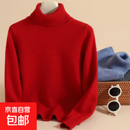 山羊絨加厚高領(lǐng)毛衣兒童針織衫男童女童翻領(lǐng)套頭衫內搭寶寶 紅色 150