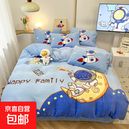 秋冬季加厚牛奶絨宇航員四件套珊瑚絨兒童男孩被套床單床笠三件套 流浪地球【親膚舒適】 1.8m床單款四件套