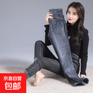 高腰牛仔褲女小腳褲冬季2025年新款修身顯瘦鉛筆緊身加絨女褲子 灰色 加絨 29