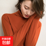 【軟糯親膚】高領(lǐng)打底衫針織衫女堆堆領(lǐng)百搭套頭毛衣寬松打底衫女 堆堆領(lǐng)-焦糖色 XL 【120-135斤】