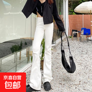 冬季韓版藍色新款微喇叭牛仔褲女高腰顯瘦薄絨加絨寬松馬蹄長(cháng)褲 白色長(cháng)褲(單褲) 2XL