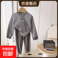 兒童家居服套裝寶寶睡衣秋季保暖內衣套裝秋衣秋褲上衣褲子兩件套 橫條家居服灰色 140 【身高125-135cm】