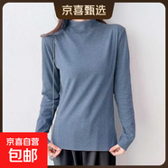 【紅外蓄熱】7A抗菌德絨打底衫男女秋冬季保暖上衣長(cháng)袖t恤男女 淺藍色 1028 均碼