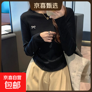 早秋灰色正肩打底衫女內(nèi)搭長袖t恤新款春秋季圓領(lǐng)修身收腰上衣YRL K706#黑色（蝴蝶結(jié)） XL 【105-115斤】