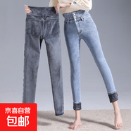 高腰牛仔褲女小腳褲冬季2025年新款修身顯瘦鉛筆緊身加絨女褲子 復(fù)古藍(lán) 加絨 31