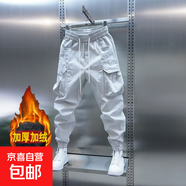 潮流男士加絨加厚休閑褲純色百搭松緊腰束腳褲拼接小腳哈倫褲 米白色 XL