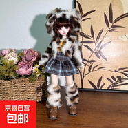 秋冬款6分bjd娃娃玩偶換裝娃衣30厘米洋娃娃衣服休閑毛衣裙子套裝 EN-34 6分30厘米衣服(不含娃娃和鞋子)
