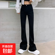 冬季韓版藍(lán)色新款微喇叭牛仔褲女高腰顯瘦薄絨加絨寬松馬蹄長(zhǎng)褲 黑色加長(zhǎng) 加絨 2XL