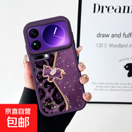 豹紋小馬紫小米17pro手機殼17promax新款15pro小羊皮15ultra防摔14pro全包14ultra保護套 暗紫色-豹紋小馬紫【單殼】 小米 17 Pro Max