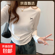 早秋灰色正肩打底衫女內(nèi)搭長袖t恤新款春秋季圓領(lǐng)修身收腰上衣YRL K706#白色（蝴蝶結(jié)） XL 【105-115斤】