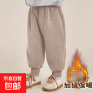 兒童奧粒絨秋冬新款加厚保暖褲子男女童寶寶加絨百搭可愛(ài)束腳長(cháng)褲 杏色 140