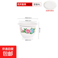 花盆綠植盆栽仿陶瓷福字花盆加厚塑料發(fā)財樹(shù)果樹(shù)苗盆栽花卉牡丹花 牡丹花盆H230【20.55*15.7】 一套裝【送托盤(pán)】