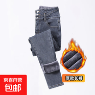 黑色加絨牛仔褲子女秋冬2025年新款高腰緊身加厚保暖鉛筆小腳長(cháng)褲 藍灰厚絨三扣小腳長(cháng)褲 28