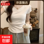 夏季正肩短袖T恤女純色棉質(zhì)修身褶皺顯瘦不規(guī)則短款小個(gè)子上衣YRL K006#白【V領(lǐng)】【褶皺收腰】 L