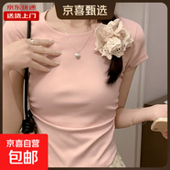 夏季正肩短袖T恤女純色棉質(zhì)修身褶皺顯瘦不規則短款小個(gè)子上衣YRL K005#粉【圓領(lǐng)】【褶皺收腰】 M