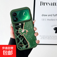 豹紋小馬紫小米17pro手機殼17promax新款15pro小羊皮15ultra防摔14pro全包14ultra保護套 蒼嶺綠-豹紋小馬綠【單殼】 小米 17 Pro