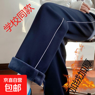 校褲校服褲子冬季春秋加絨加厚藏藍色小學(xué)初高中生一兩條杠 藏藍色一白杠 加絨 3XL 建議150-165斤