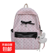 COW日系軟妹甜美書(shū)包女大學(xué)生時(shí)尚蕾絲雙肩包初中高中4-6年級(jí)背包 粉色 帶掛件