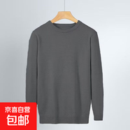 秋冬日系男生毛衣針織衫打底衫秋衣男純色寬松長袖男士上衣T恤 深灰色 2XL