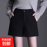 時(shí)尚百搭毛呢黑色靴褲秋冬新款修身高腰顯瘦加厚A字外穿女裝短褲 M01黑色毛呢短褲【不含腰帶】 XL (推薦115-125斤)