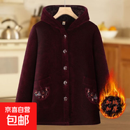 奶奶裝冬裝連帽棉衣中老年媽媽60歲70加絨保暖時(shí)尚棉服老太太棉襖 紫紅加絨棉衣 5XL 建議146-160斤