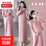 2025秋冬季新品孕婦連衣裙坑條毛衣拼接蕾絲直筒針織孕期長(cháng)裙顯瘦 粉紅色 2XL